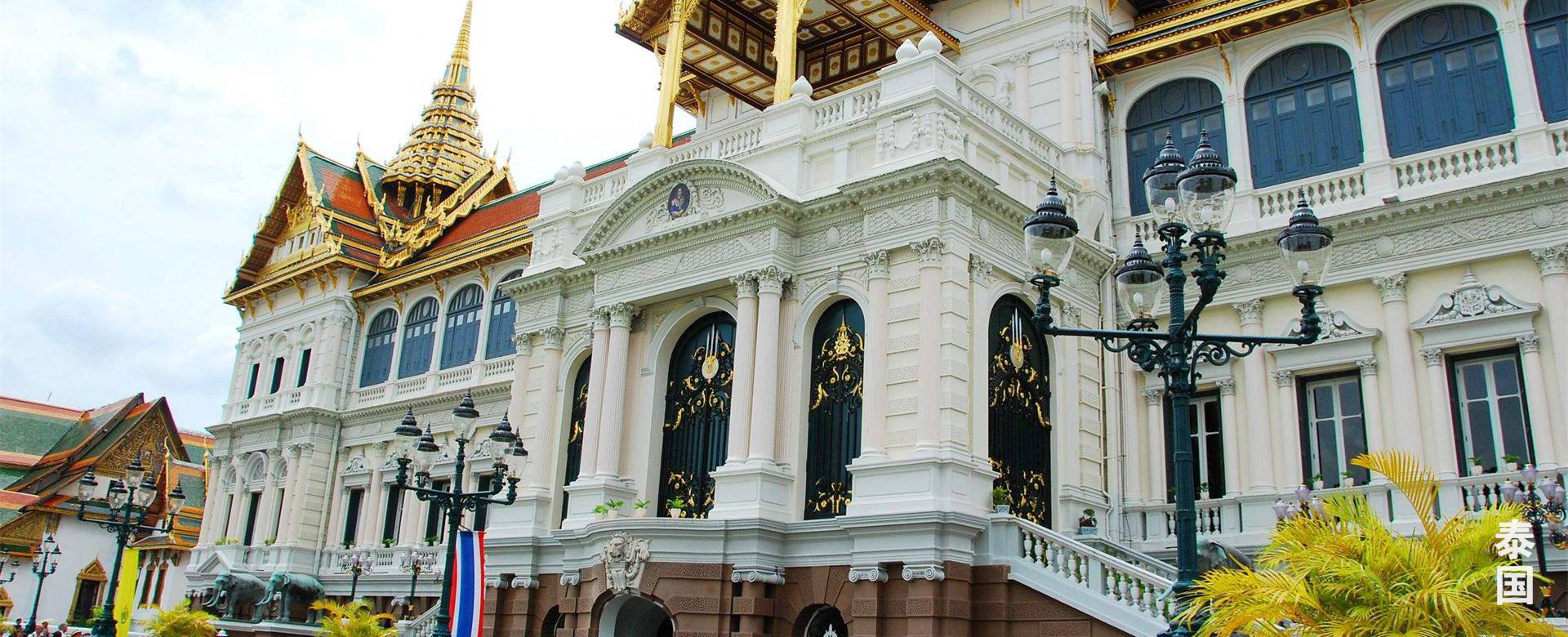 泰国旅游